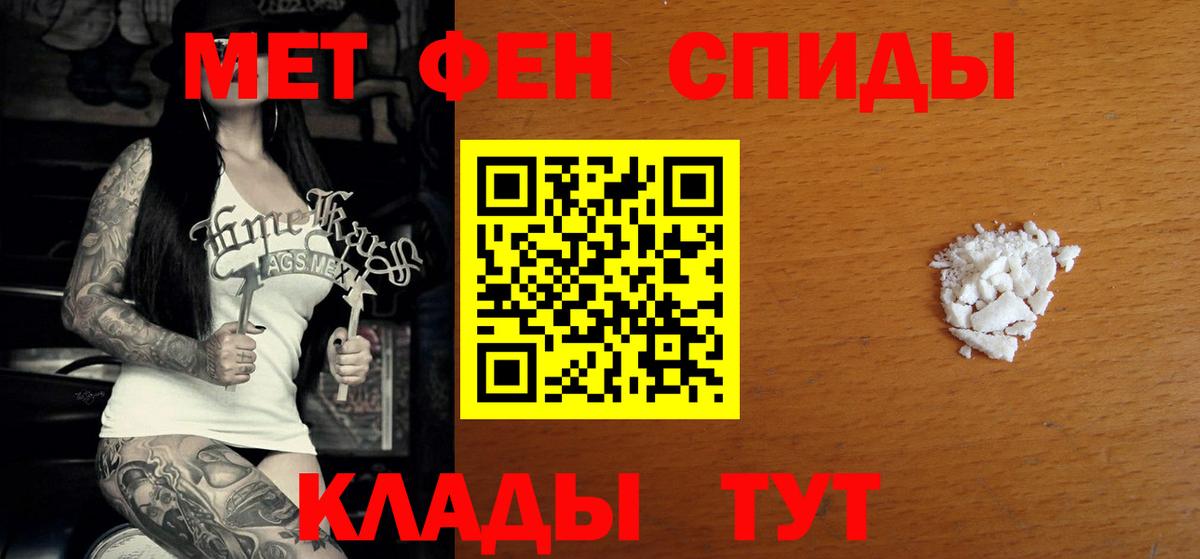 Amphetamine  АМФ VHQ  Вход с VPN  Отрадное 