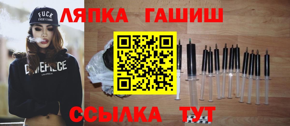 Гашиш хэш  Вход с VPN  Отрадное  ГАШ  Гашиш VHQ 