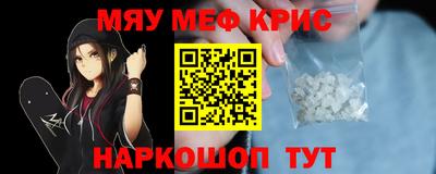 прущая мука Севастополь