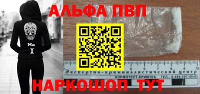 СК Северобайкальск