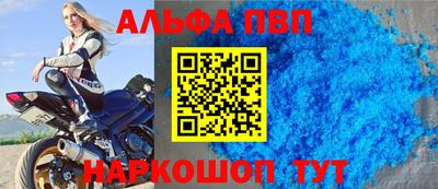 прущая мука Севастополь