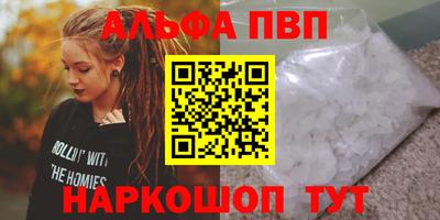 прущая мука Севастополь
