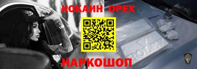 СК Северобайкальск