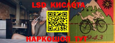 прущая мука Севастополь