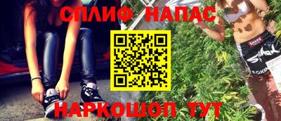 СК Северобайкальск