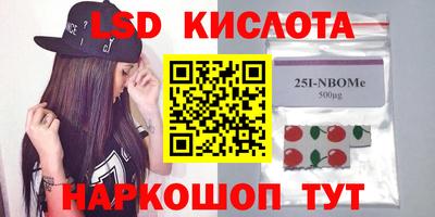 прущая мука Севастополь