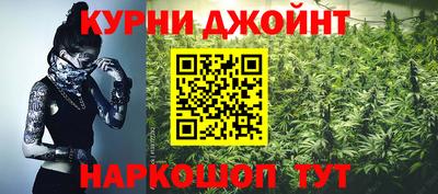 прущая мука Севастополь