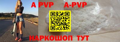 прущая мука Севастополь