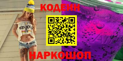 СК Северобайкальск