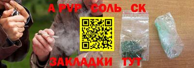 СК Северобайкальск