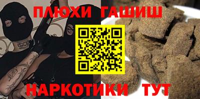прущая мука Севастополь