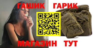 прущая мука Севастополь