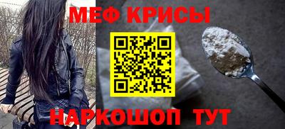 СК Северобайкальск