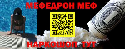 СК Северобайкальск