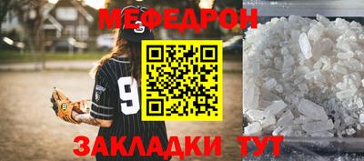 мдма Свободный