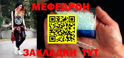 прущая мука Севастополь