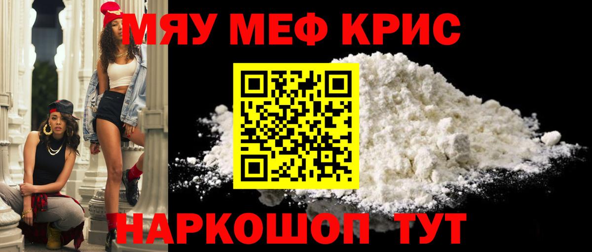 COCAIN Отрадное
