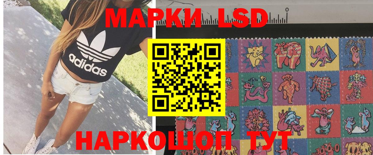 Марки N-bome 1500мкг Отрадное