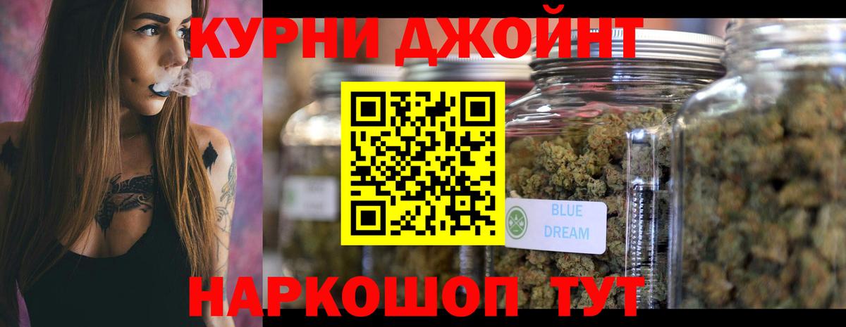 Марихуана тримм  Конопля THC 21%  Отрадное  Вход с VPN  Каннабис THC 21% 
